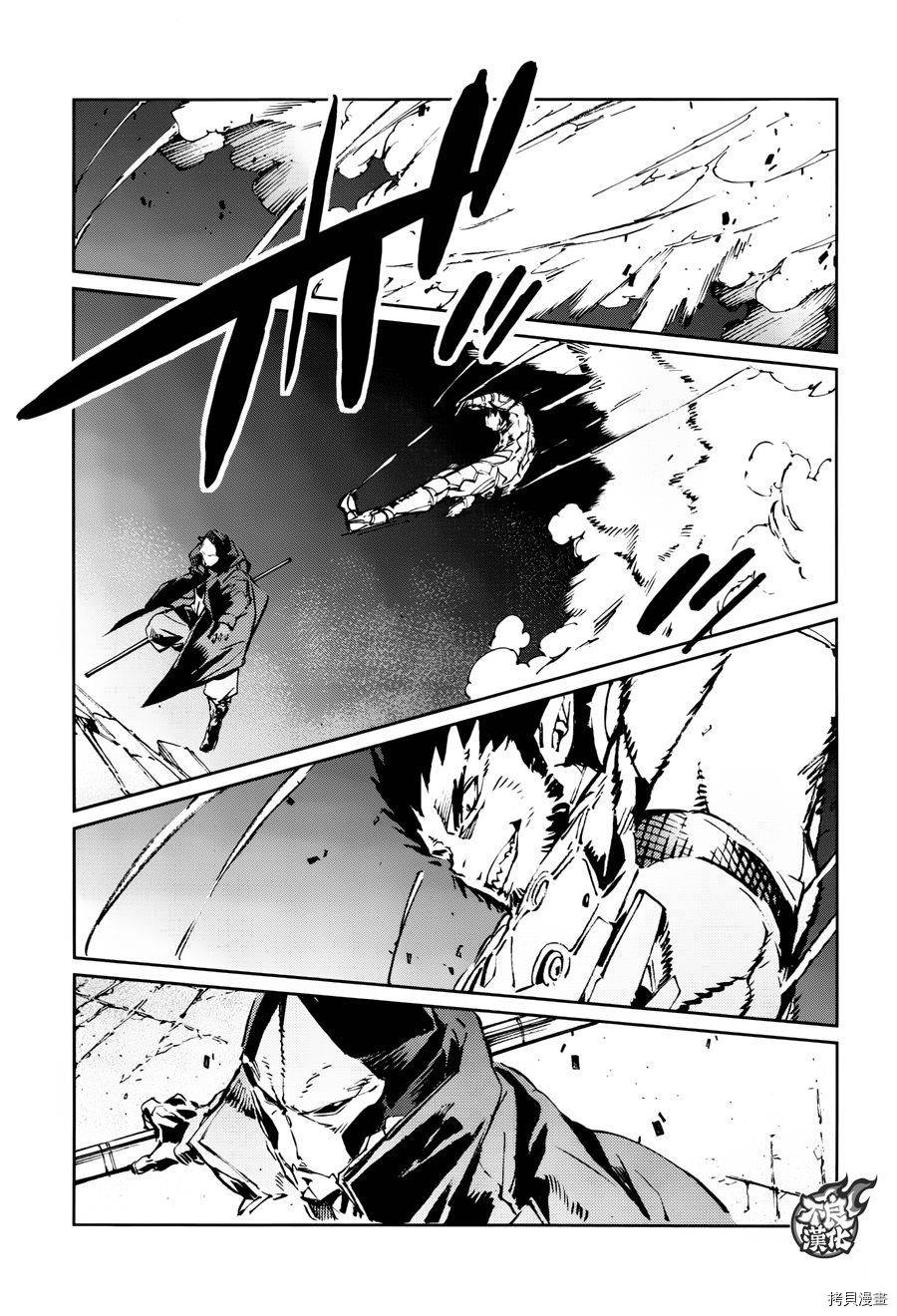 ULTRAMAN[拷贝漫画]韩漫全集-第74话无删减无遮挡章节图片 