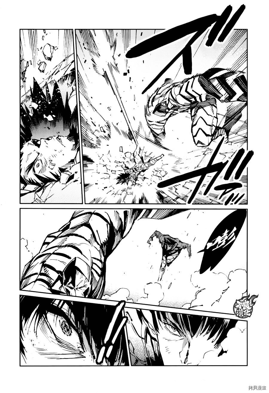 ULTRAMAN[拷贝漫画]韩漫全集-第74话无删减无遮挡章节图片 