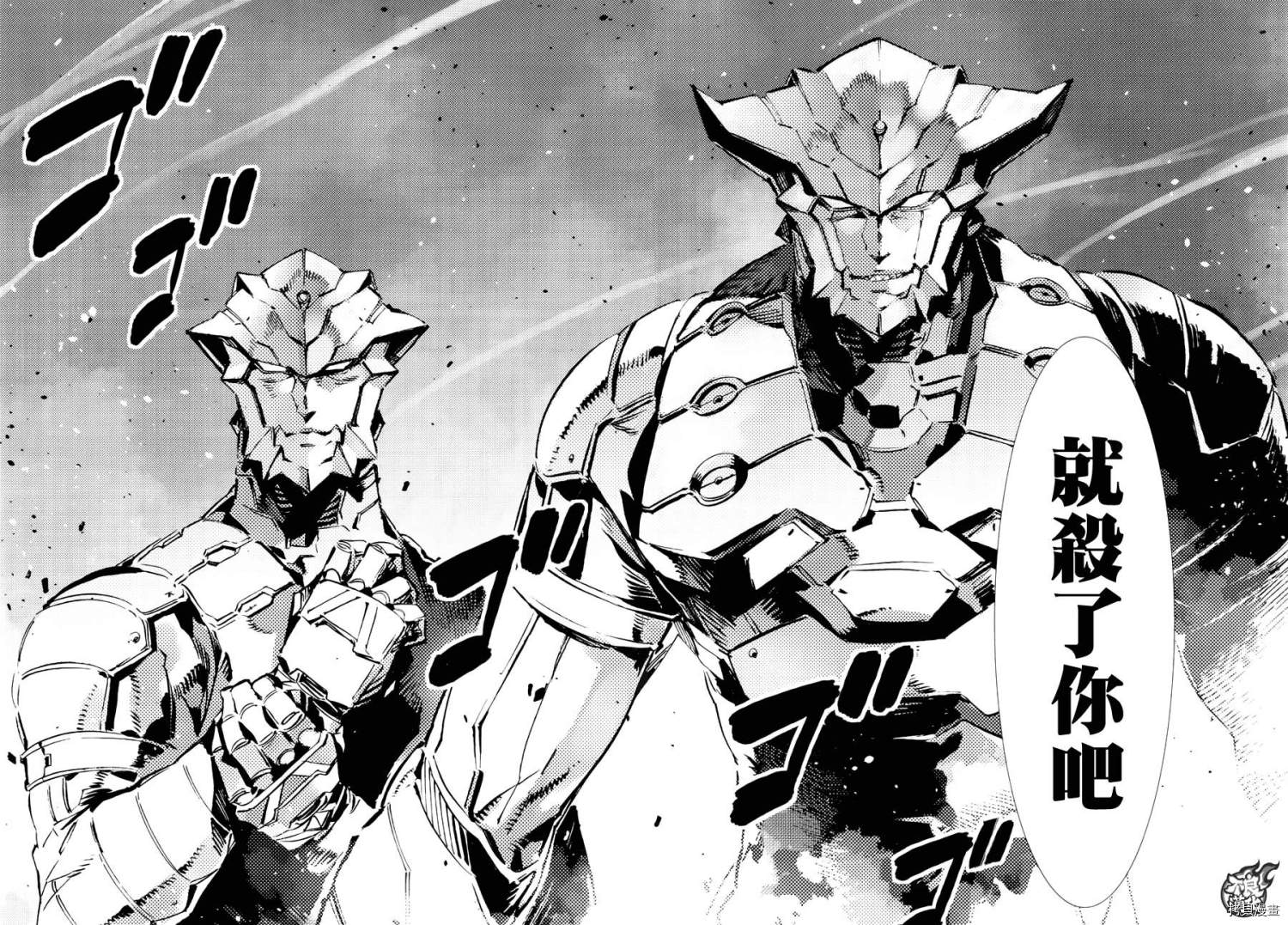 ULTRAMAN[拷贝漫画]韩漫全集-第74话无删减无遮挡章节图片 