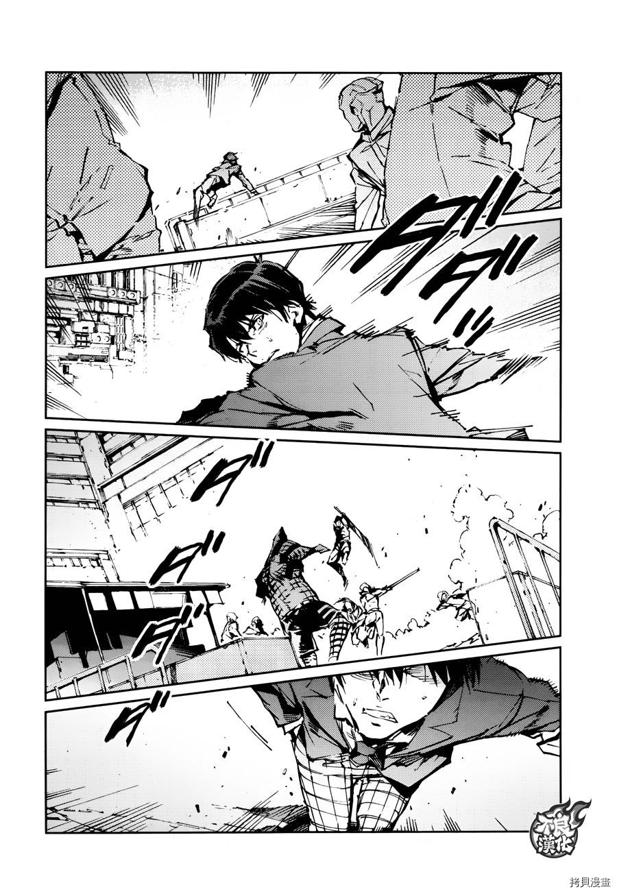 ULTRAMAN[拷贝漫画]韩漫全集-第75话无删减无遮挡章节图片 