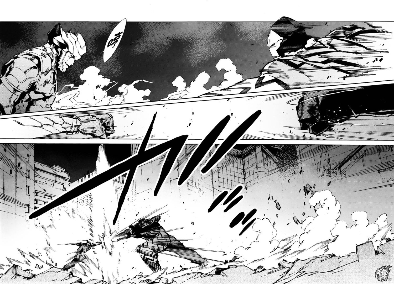 ULTRAMAN[拷贝漫画]韩漫全集-第75话无删减无遮挡章节图片 