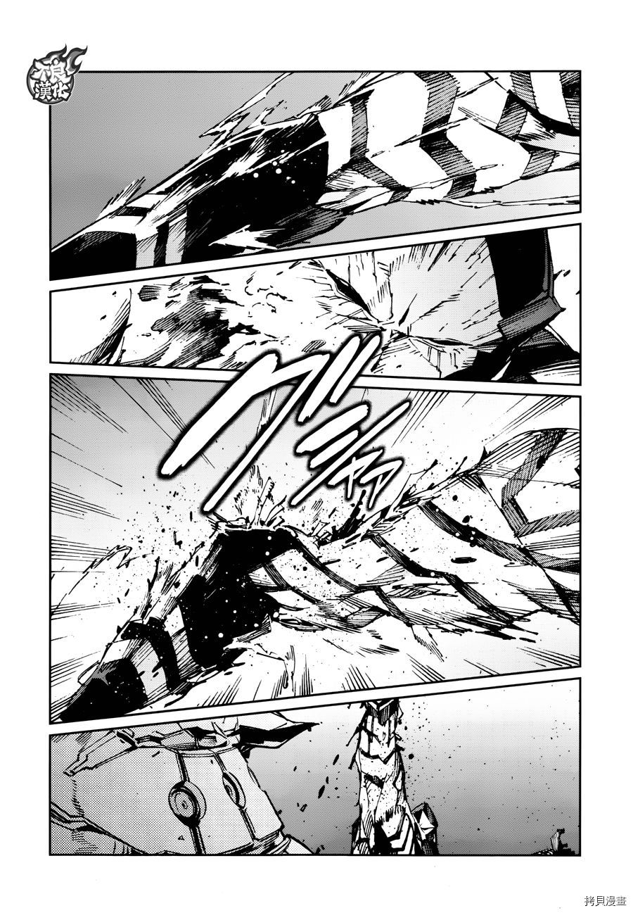 ULTRAMAN[拷贝漫画]韩漫全集-第75话无删减无遮挡章节图片 