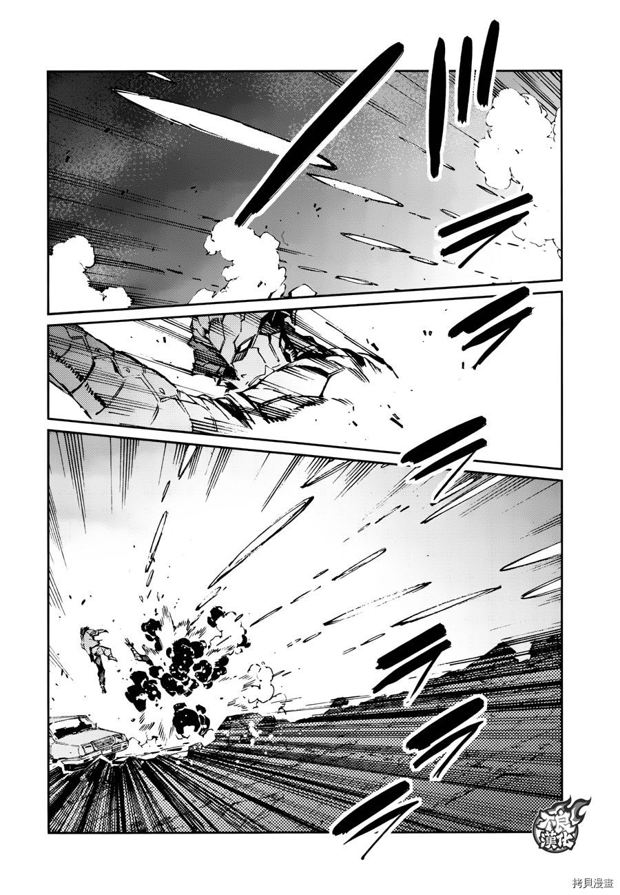 ULTRAMAN[拷贝漫画]韩漫全集-第76话无删减无遮挡章节图片 