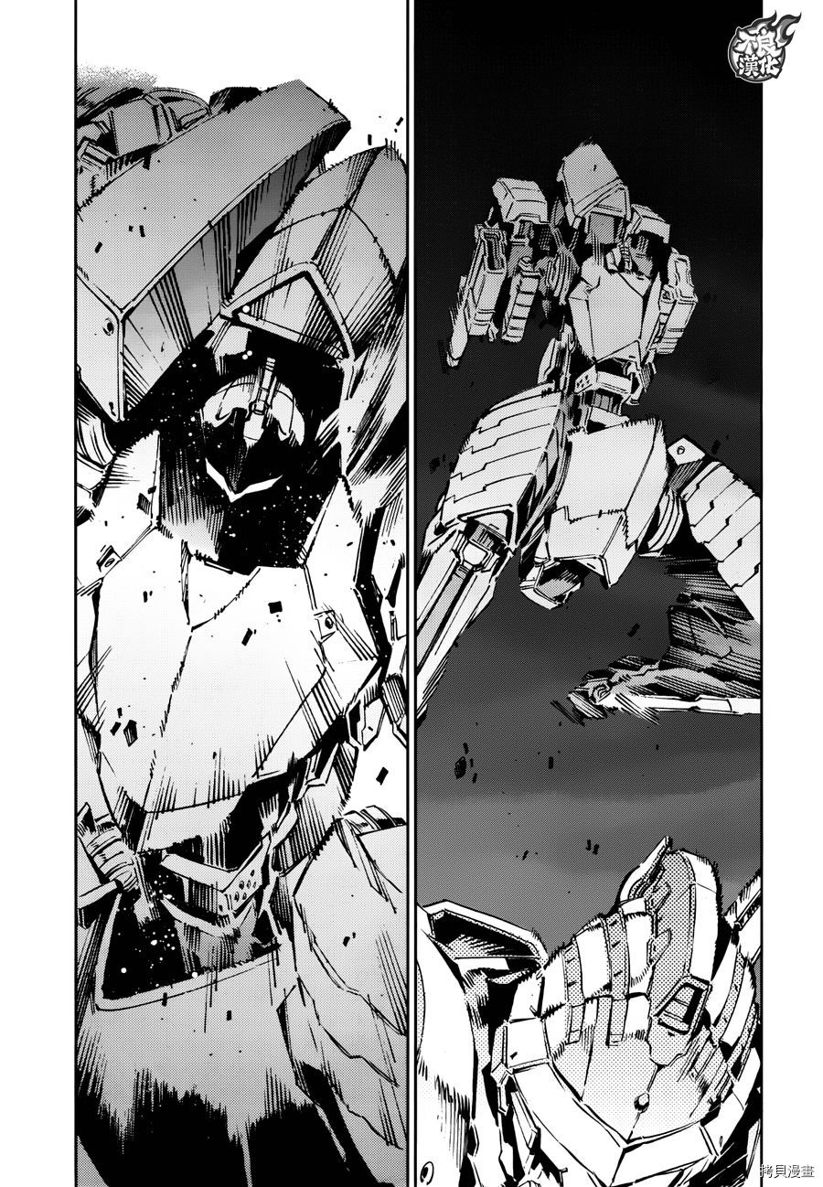 ULTRAMAN[拷贝漫画]韩漫全集-第76话无删减无遮挡章节图片 