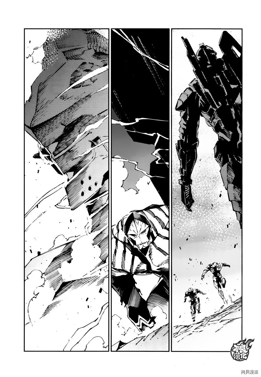 ULTRAMAN[拷贝漫画]韩漫全集-第76话无删减无遮挡章节图片 