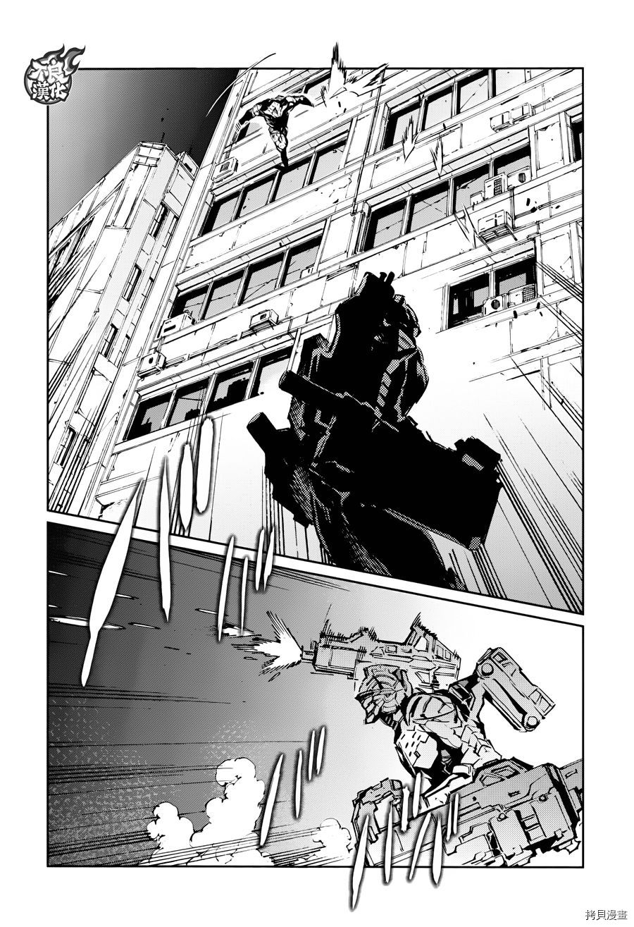 ULTRAMAN[拷贝漫画]韩漫全集-第78话无删减无遮挡章节图片 