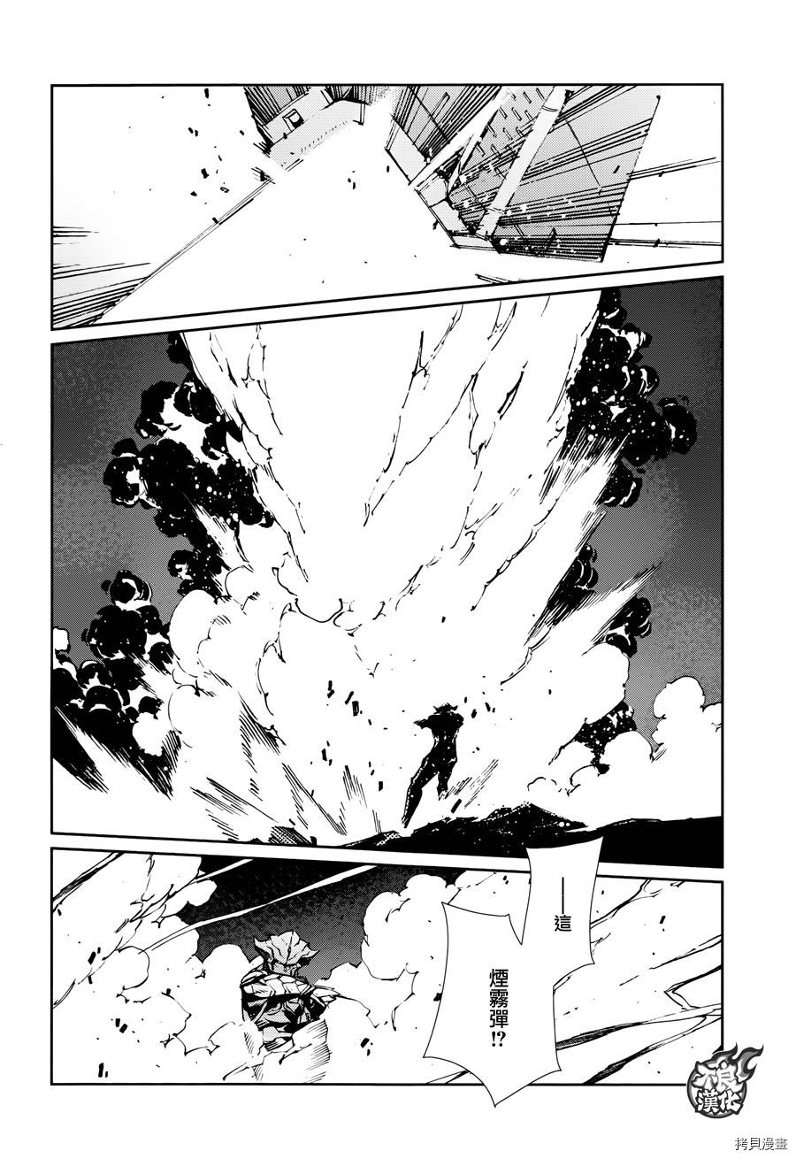ULTRAMAN[拷贝漫画]韩漫全集-第78话无删减无遮挡章节图片 