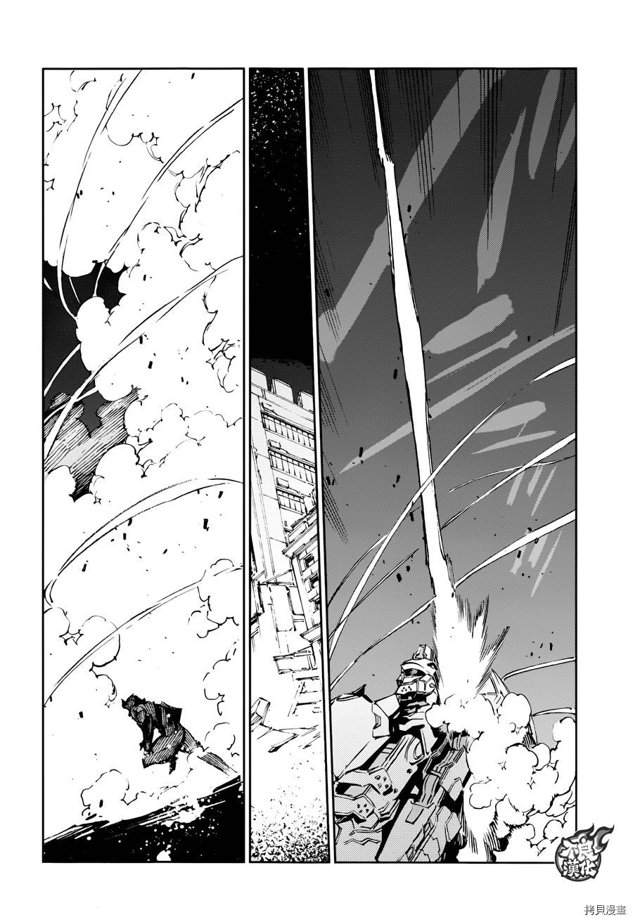 ULTRAMAN[拷贝漫画]韩漫全集-第78话无删减无遮挡章节图片 