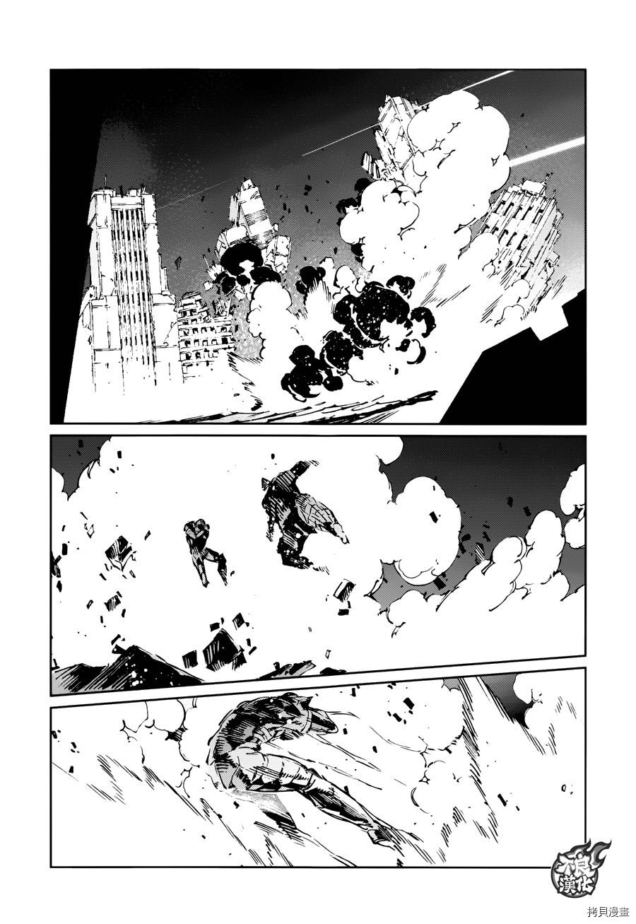 ULTRAMAN[拷贝漫画]韩漫全集-第80话无删减无遮挡章节图片 