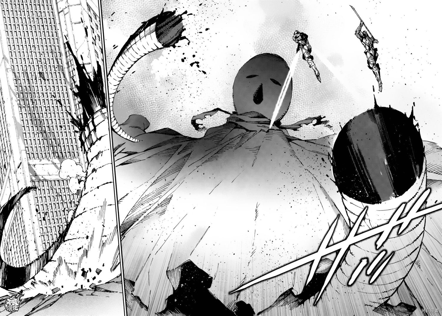 ULTRAMAN[拷贝漫画]韩漫全集-第80话无删减无遮挡章节图片 