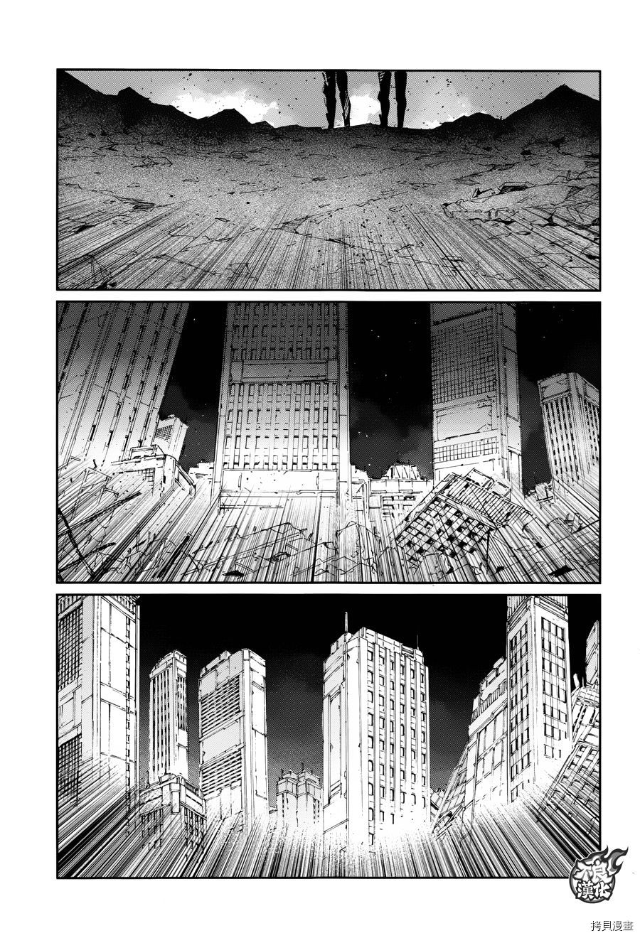 ULTRAMAN[拷贝漫画]韩漫全集-第82话无删减无遮挡章节图片 