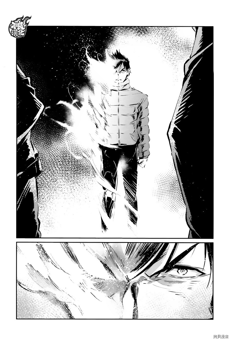 ULTRAMAN[拷贝漫画]韩漫全集-第84话无删减无遮挡章节图片 