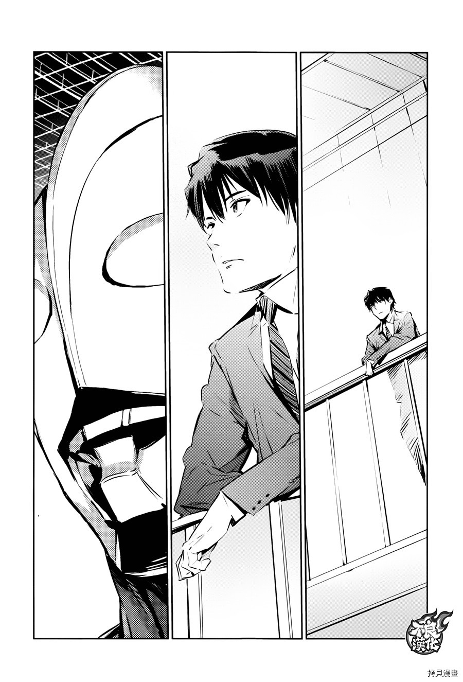 ULTRAMAN[拷贝漫画]韩漫全集-第84话无删减无遮挡章节图片 