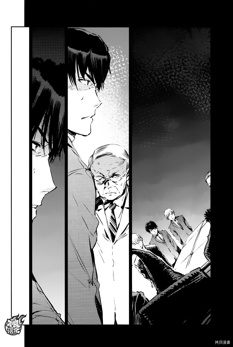 ULTRAMAN[拷贝漫画]韩漫全集-第84话无删减无遮挡章节图片 