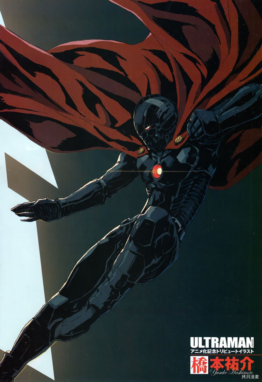 ULTRAMAN[拷贝漫画]韩漫全集-第85话无删减无遮挡章节图片 