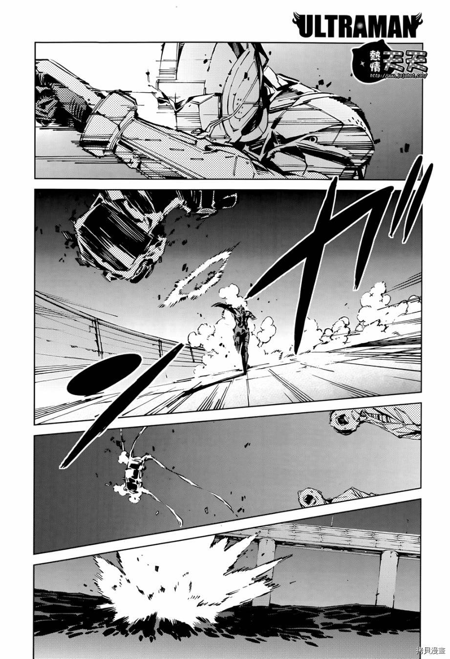 ULTRAMAN[拷贝漫画]韩漫全集-第09话无删减无遮挡章节图片 