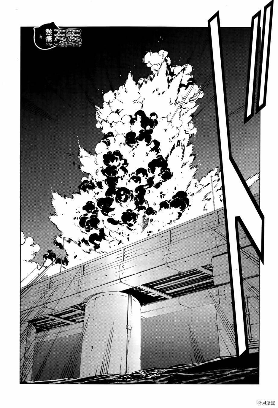 ULTRAMAN[拷贝漫画]韩漫全集-第09话无删减无遮挡章节图片 