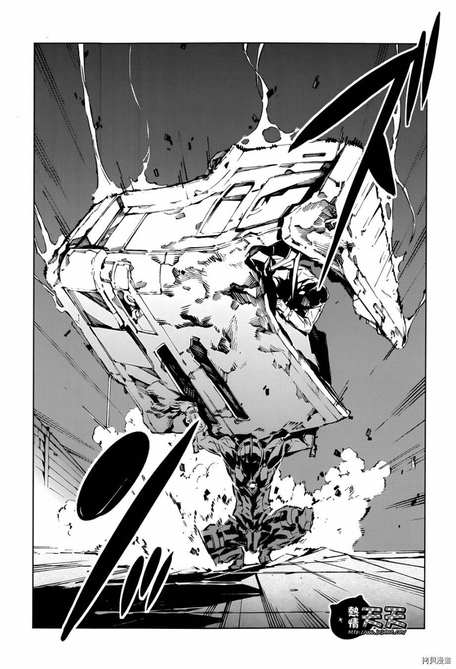 ULTRAMAN[拷贝漫画]韩漫全集-第09话无删减无遮挡章节图片 