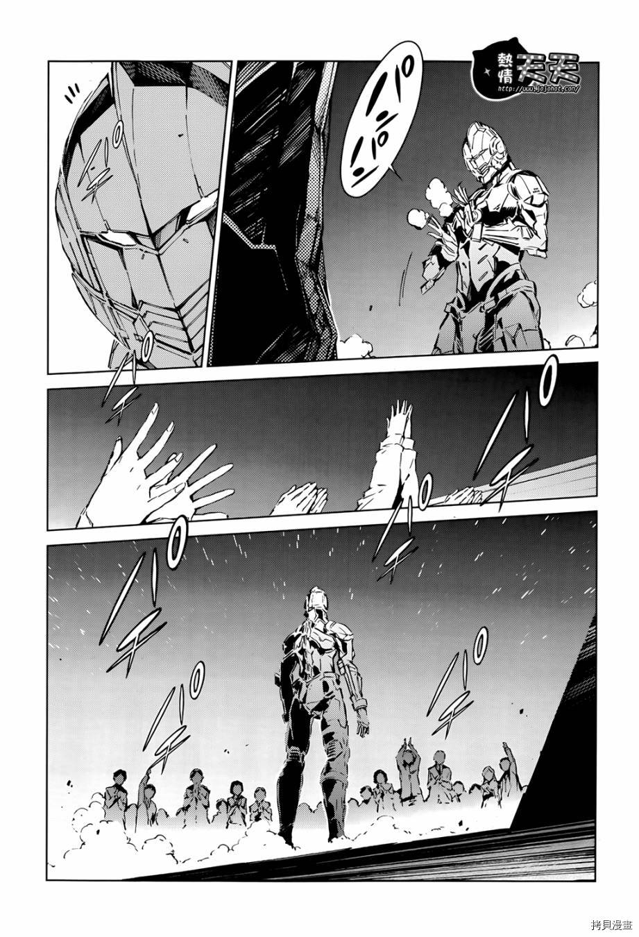 ULTRAMAN[拷贝漫画]韩漫全集-第09话无删减无遮挡章节图片 