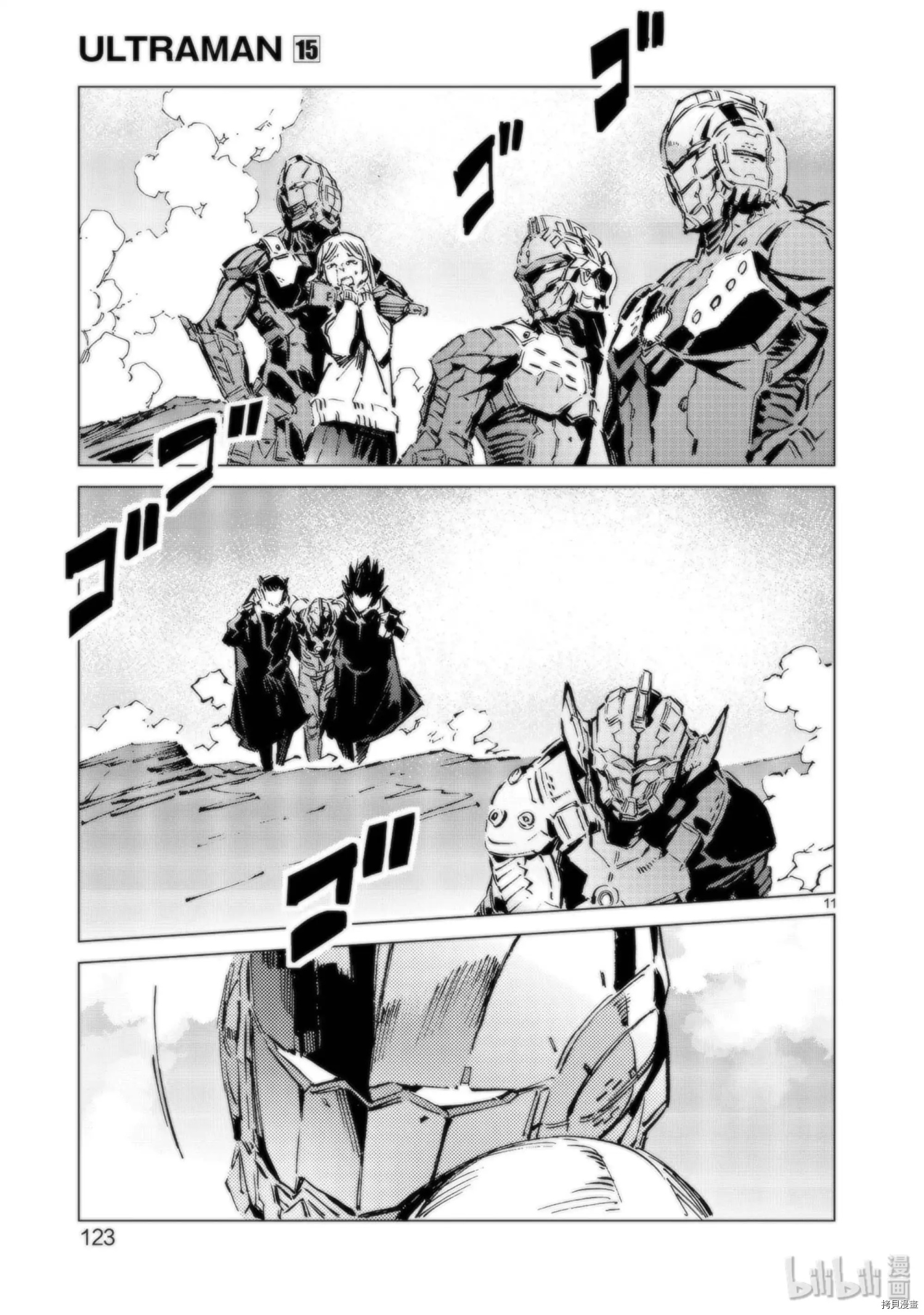 ULTRAMAN[拷贝漫画]韩漫全集-第94话无删减无遮挡章节图片 