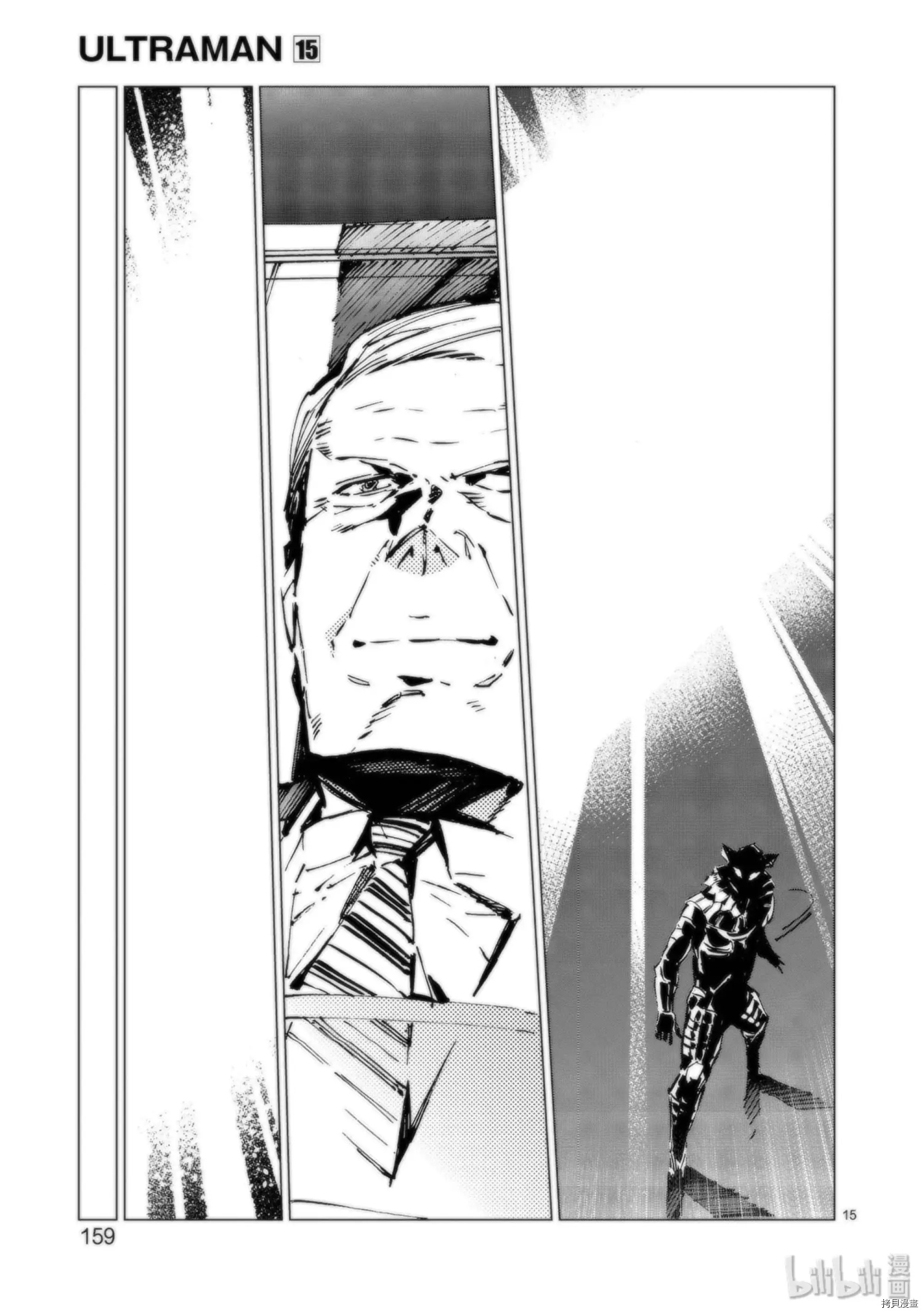 ULTRAMAN[拷贝漫画]韩漫全集-第95话无删减无遮挡章节图片 