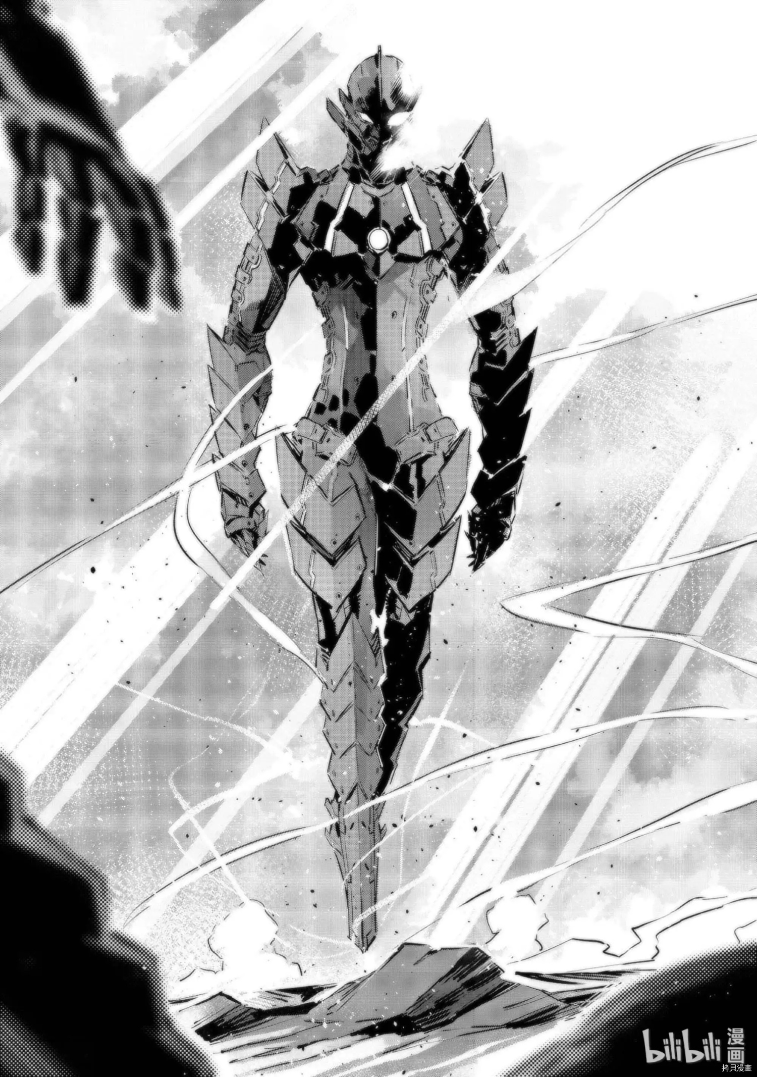 ULTRAMAN[拷贝漫画]韩漫全集-第95话无删减无遮挡章节图片 