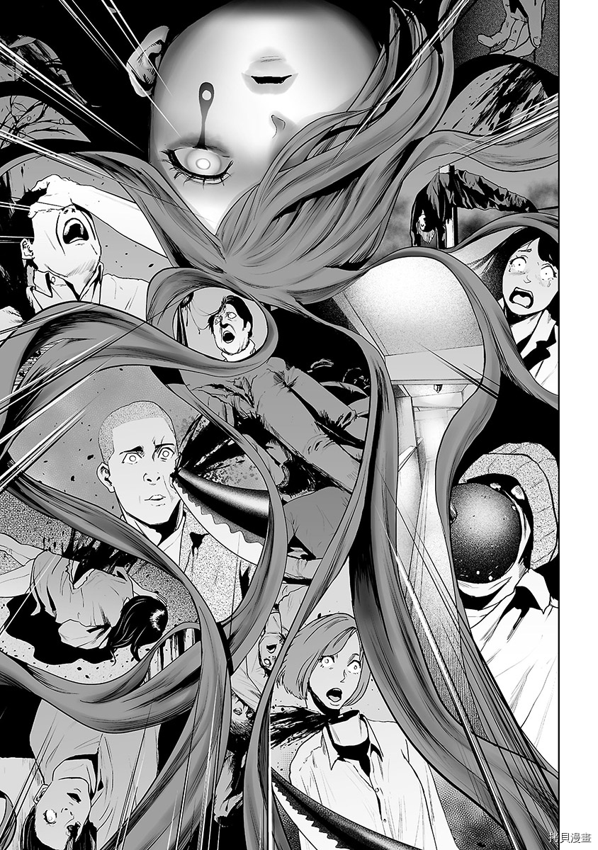 VS EVIL[拷贝漫画]韩漫全集-第02卷无删减无遮挡章节图片 