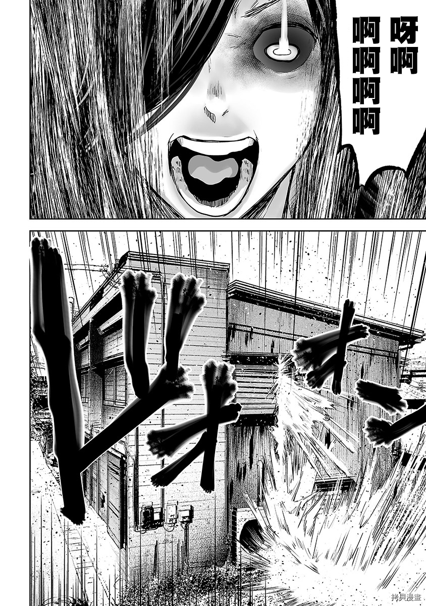 VS EVIL[拷贝漫画]韩漫全集-第02卷无删减无遮挡章节图片 
