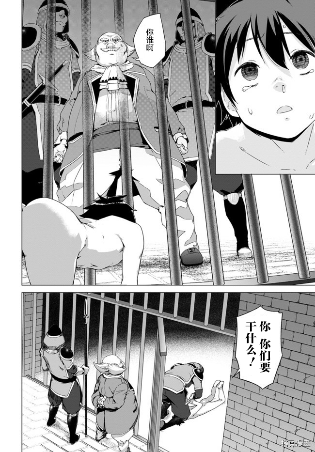 瓦尔哈拉・神枪馆[拷贝漫画]韩漫全集-第01话无删减无遮挡章节图片 