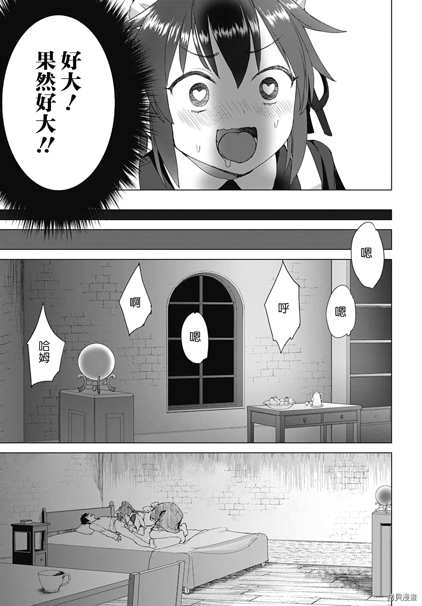 瓦尔哈拉・神枪馆[拷贝漫画]韩漫全集-第03话无删减无遮挡章节图片 