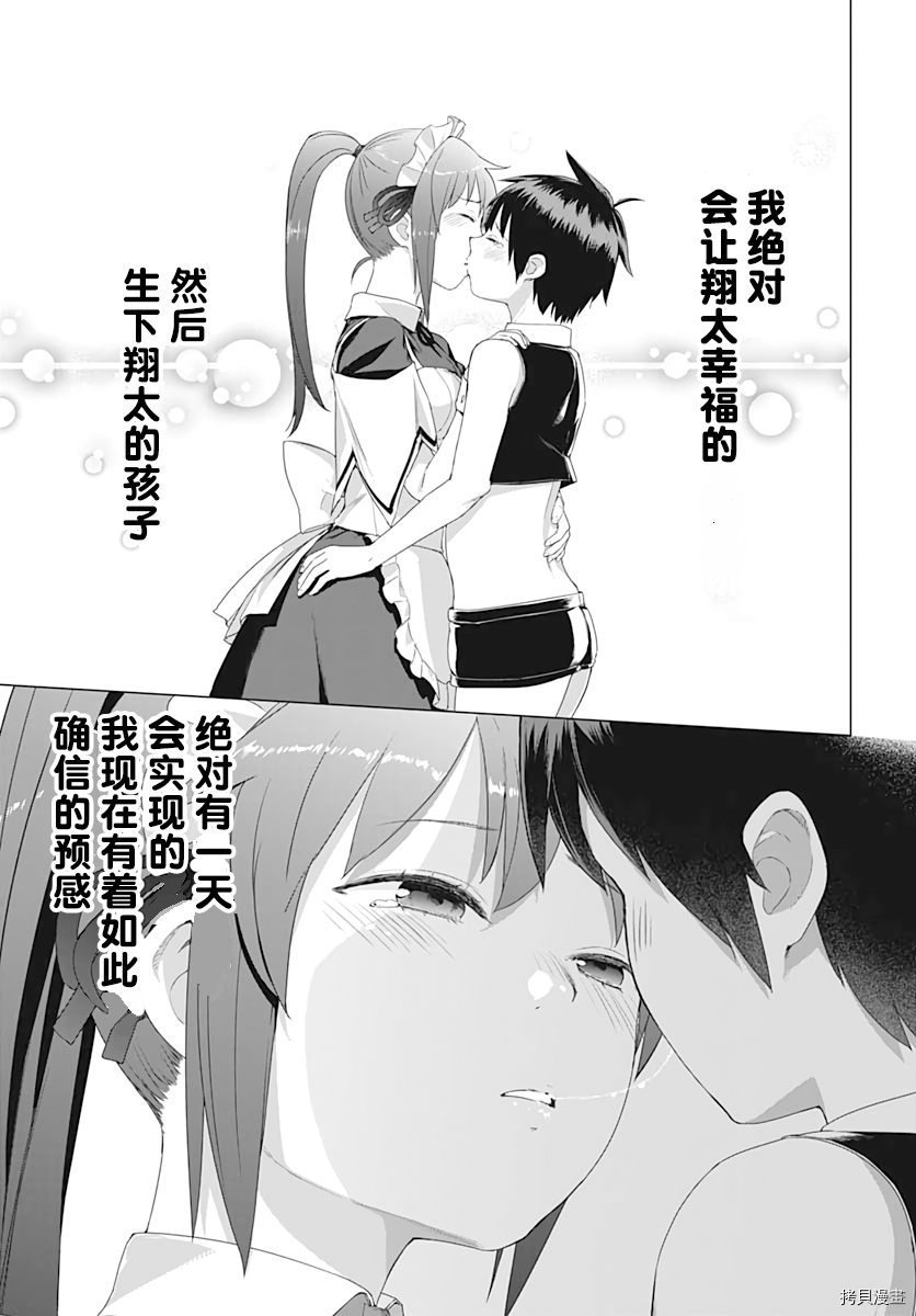 瓦尔哈拉・神枪馆[拷贝漫画]韩漫全集-第06话无删减无遮挡章节图片 