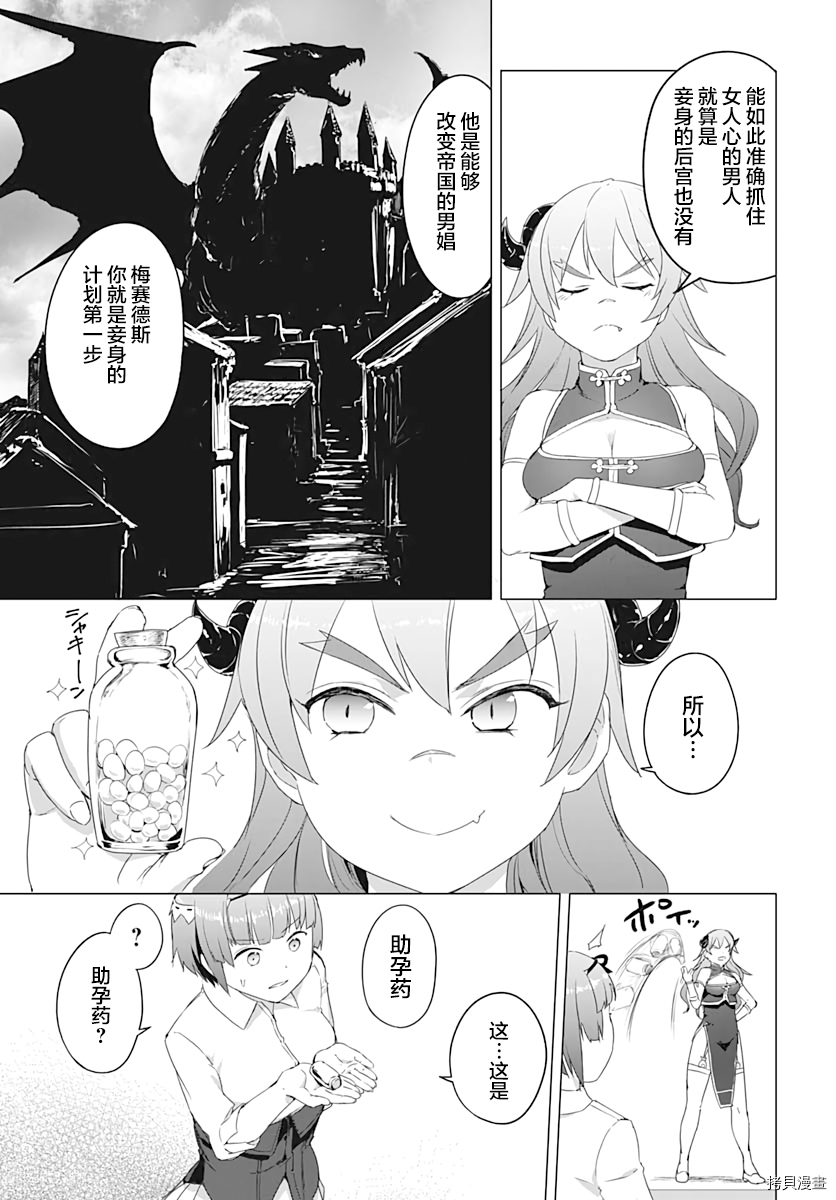 瓦尔哈拉・神枪馆[拷贝漫画]韩漫全集-第07话无删减无遮挡章节图片 