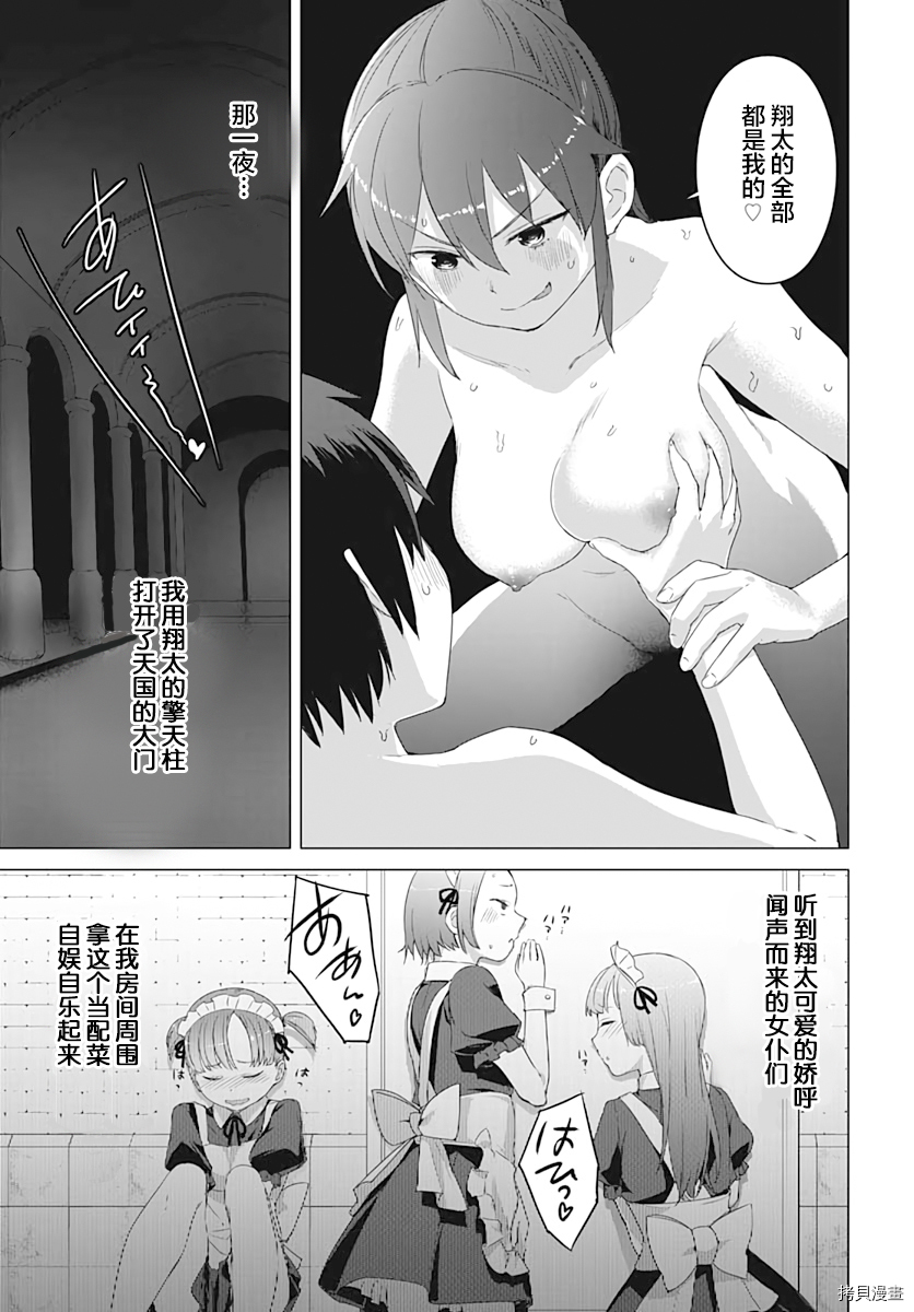 瓦尔哈拉・神枪馆[拷贝漫画]韩漫全集-第07话无删减无遮挡章节图片 