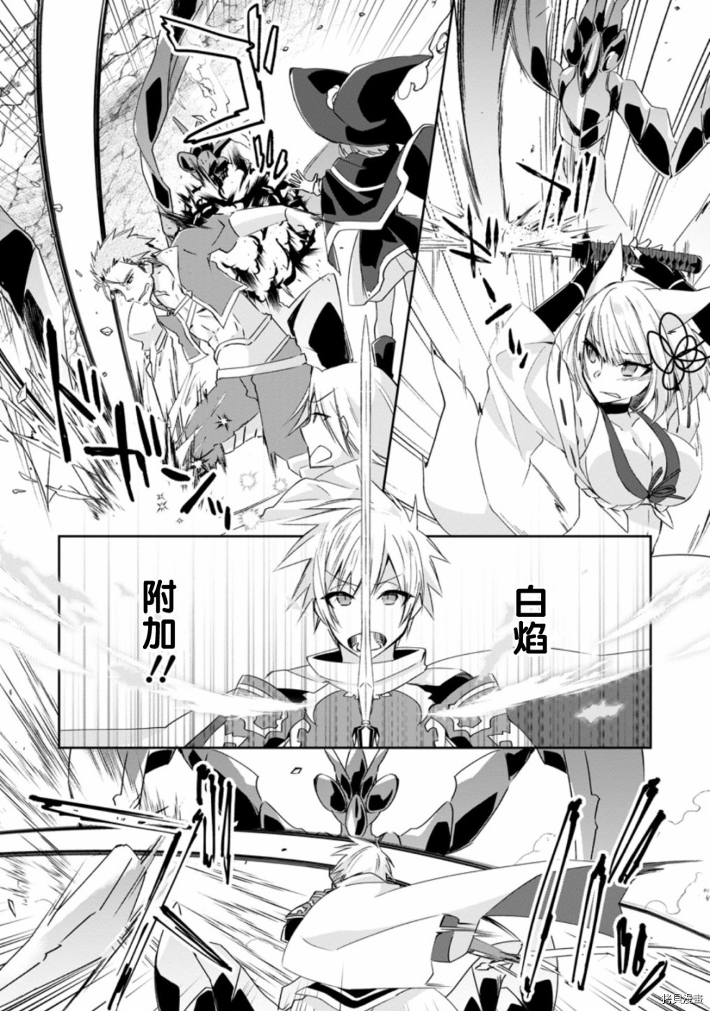 王道杀手英雄谭[拷贝漫画]韩漫全集-第12话无删减无遮挡章节图片 