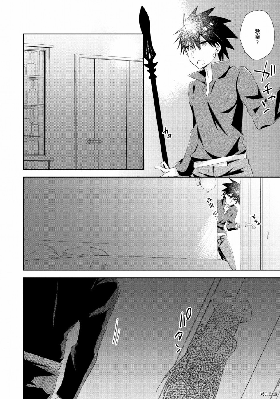 王道杀手英雄谭[拷贝漫画]韩漫全集-第07话无删减无遮挡章节图片 