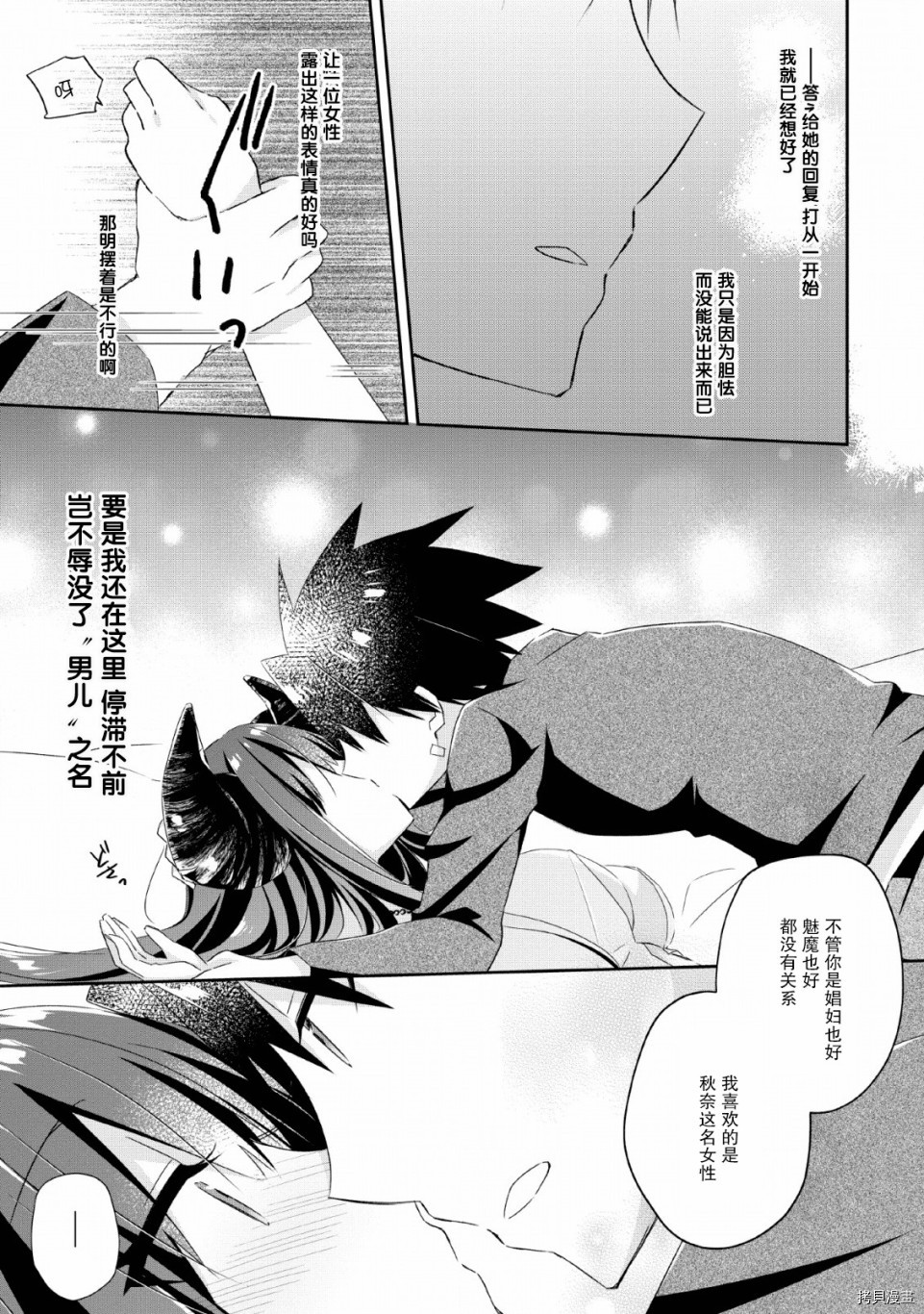 王道杀手英雄谭[拷贝漫画]韩漫全集-第07话无删减无遮挡章节图片 