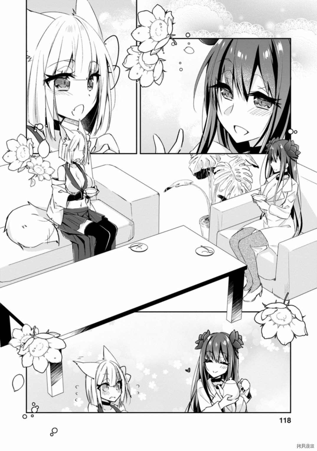 王道杀手英雄谭[拷贝漫画]韩漫全集-第09话无删减无遮挡章节图片 