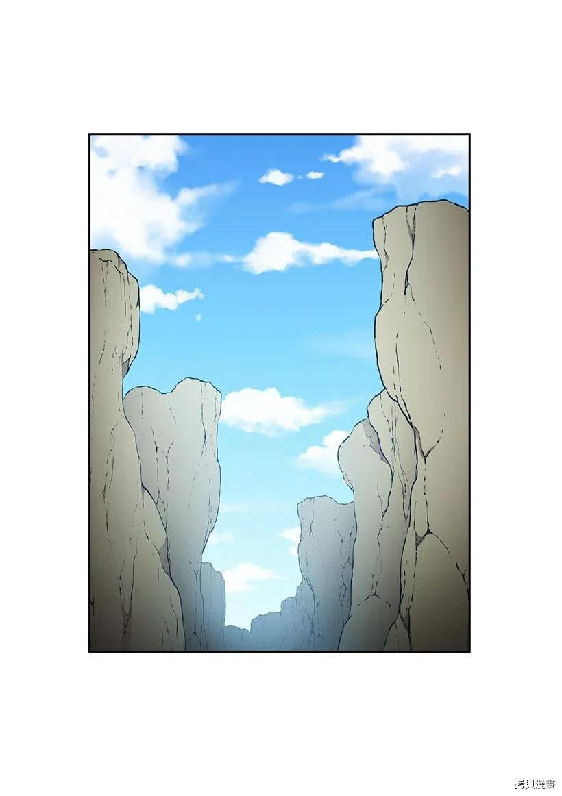 王的贡女[拷贝漫画]韩漫全集-第118话无删减无遮挡章节图片 