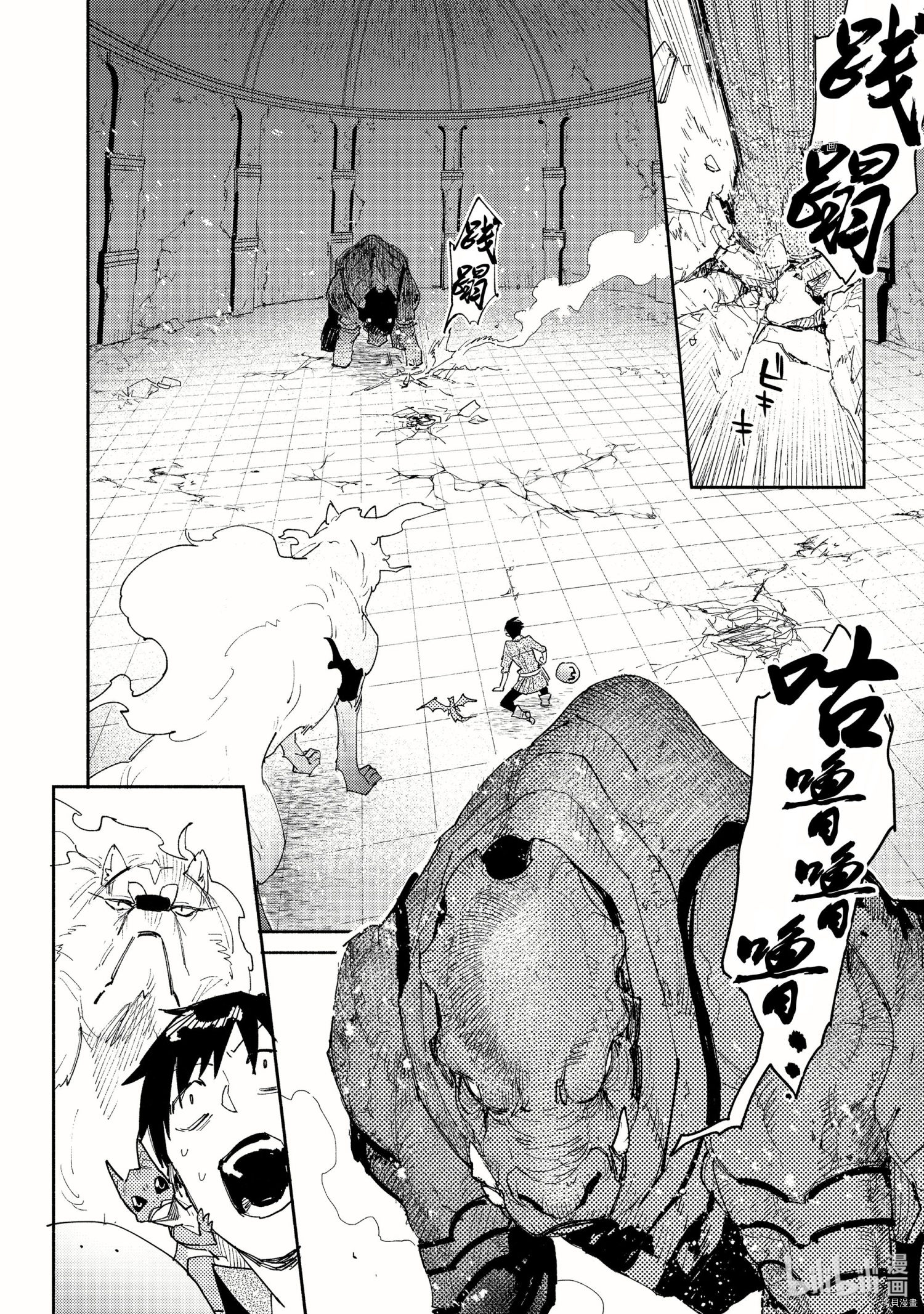 网购技能开启异世界美食之旅[拷贝漫画]韩漫全集-第46話无删减无遮挡章节图片 