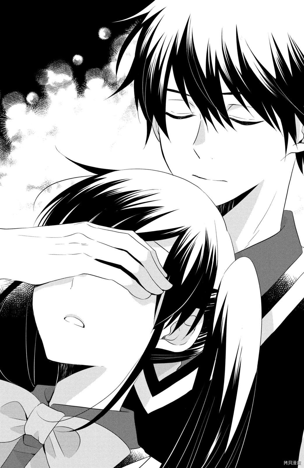 王子不会放弃我的[拷贝漫画]韩漫全集-第52话无删减无遮挡章节图片 