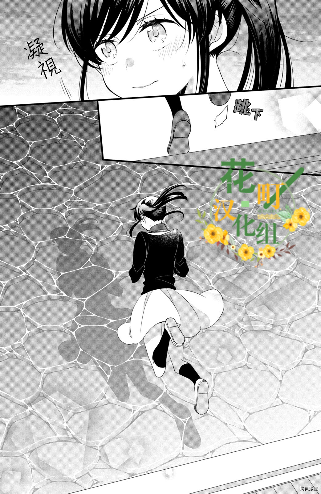 王子不会放弃我的[拷贝漫画]韩漫全集-第55话无删减无遮挡章节图片 