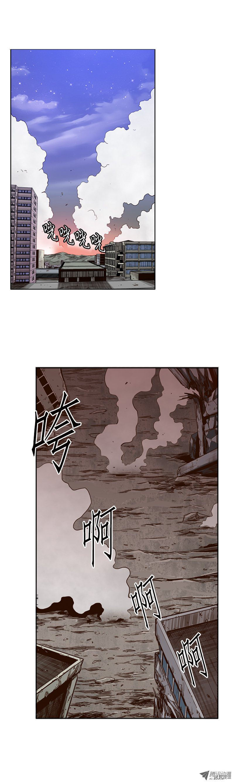 亡灵之王[拷贝漫画]韩漫全集-第39话无删减无遮挡章节图片 