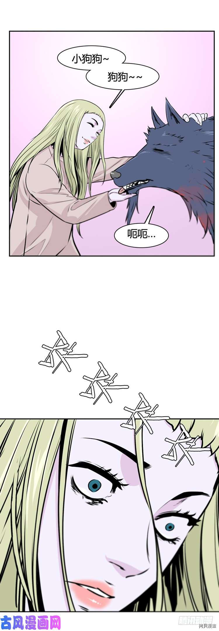 亡灵之王[拷贝漫画]韩漫全集-第427话无删减无遮挡章节图片 