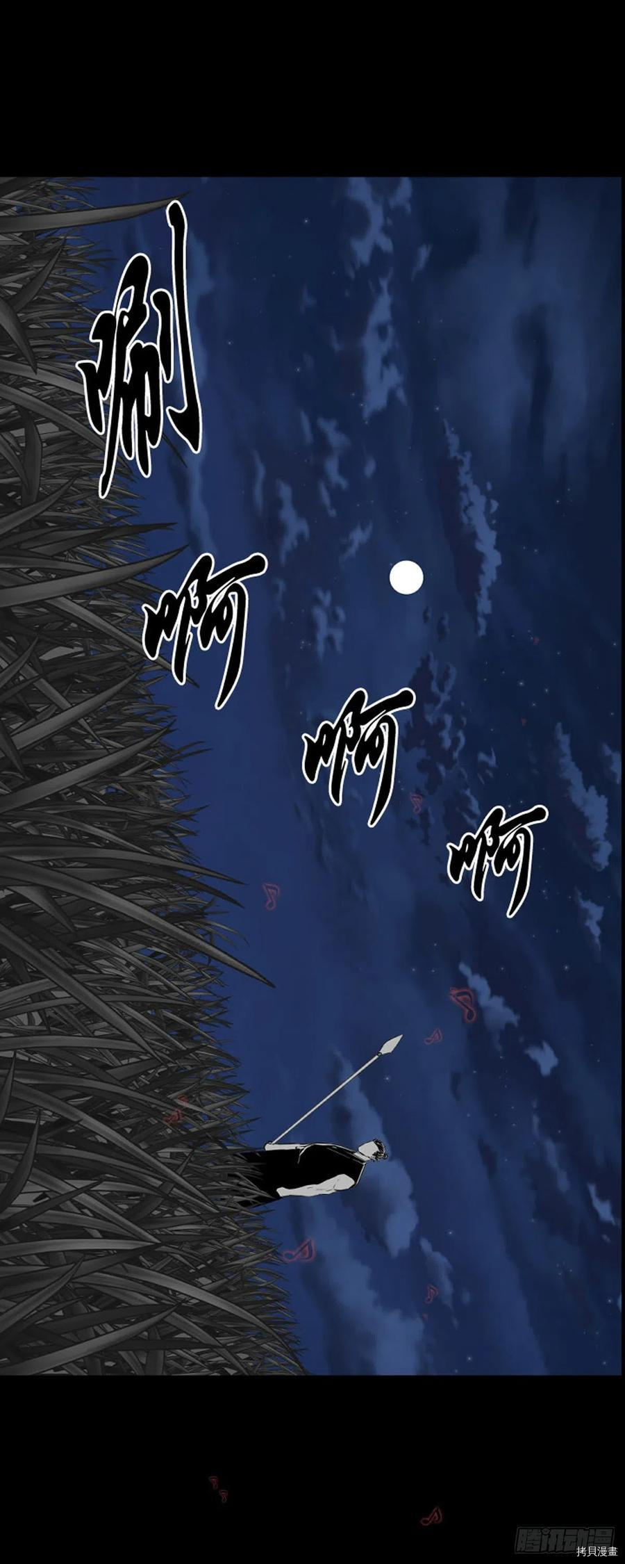 亡灵之王[拷贝漫画]韩漫全集-第680话无删减无遮挡章节图片 