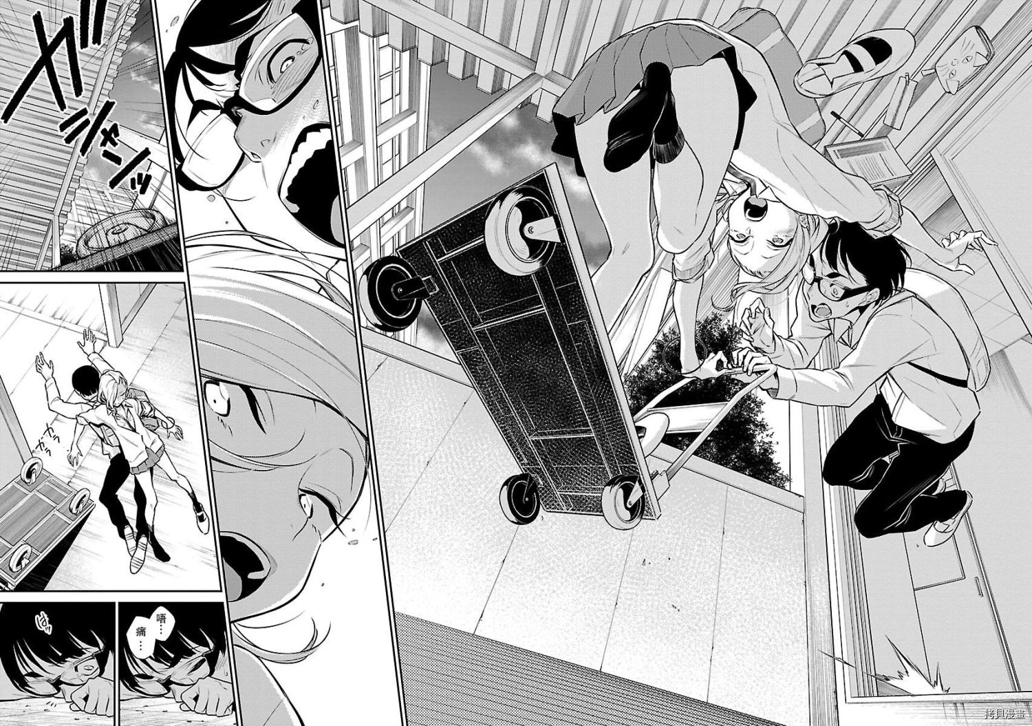 顽皮辣妹安城同学[拷贝漫画]韩漫全集-第46话无删减无遮挡章节图片 