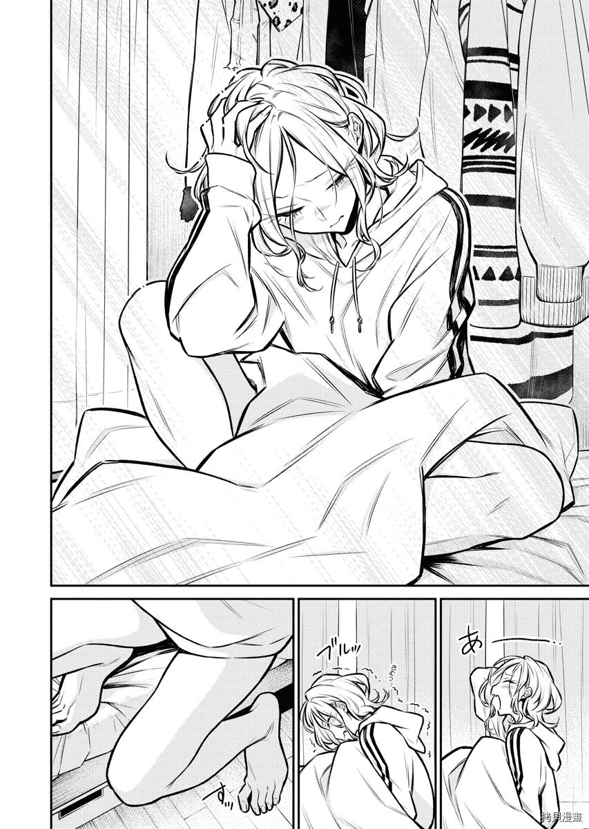 顽皮辣妹安城同学[拷贝漫画]韩漫全集-第70话无删减无遮挡章节图片 