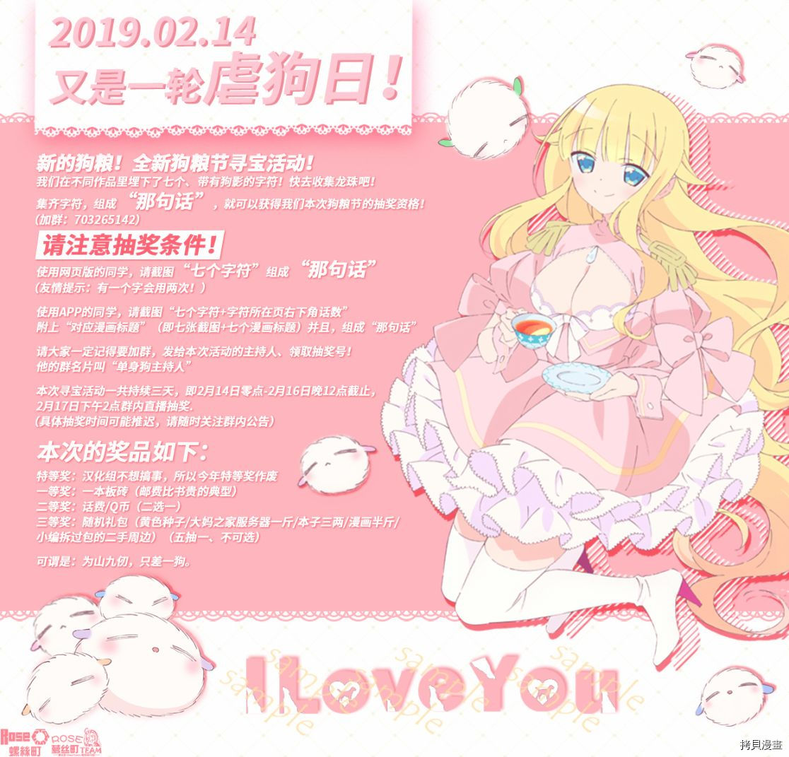 完全没有恋爱感情的青梅竹马[拷贝漫画]韩漫全集-连载30话无删减无遮挡章节图片 