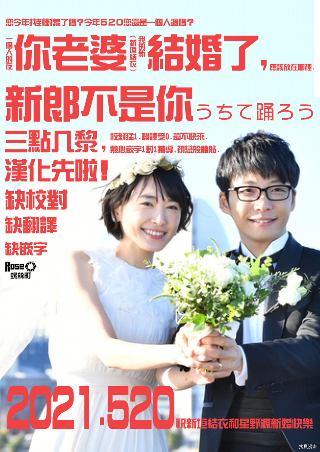 完全没有恋爱感情的青梅竹马[拷贝漫画]韩漫全集-连载43話无删减无遮挡章节图片 