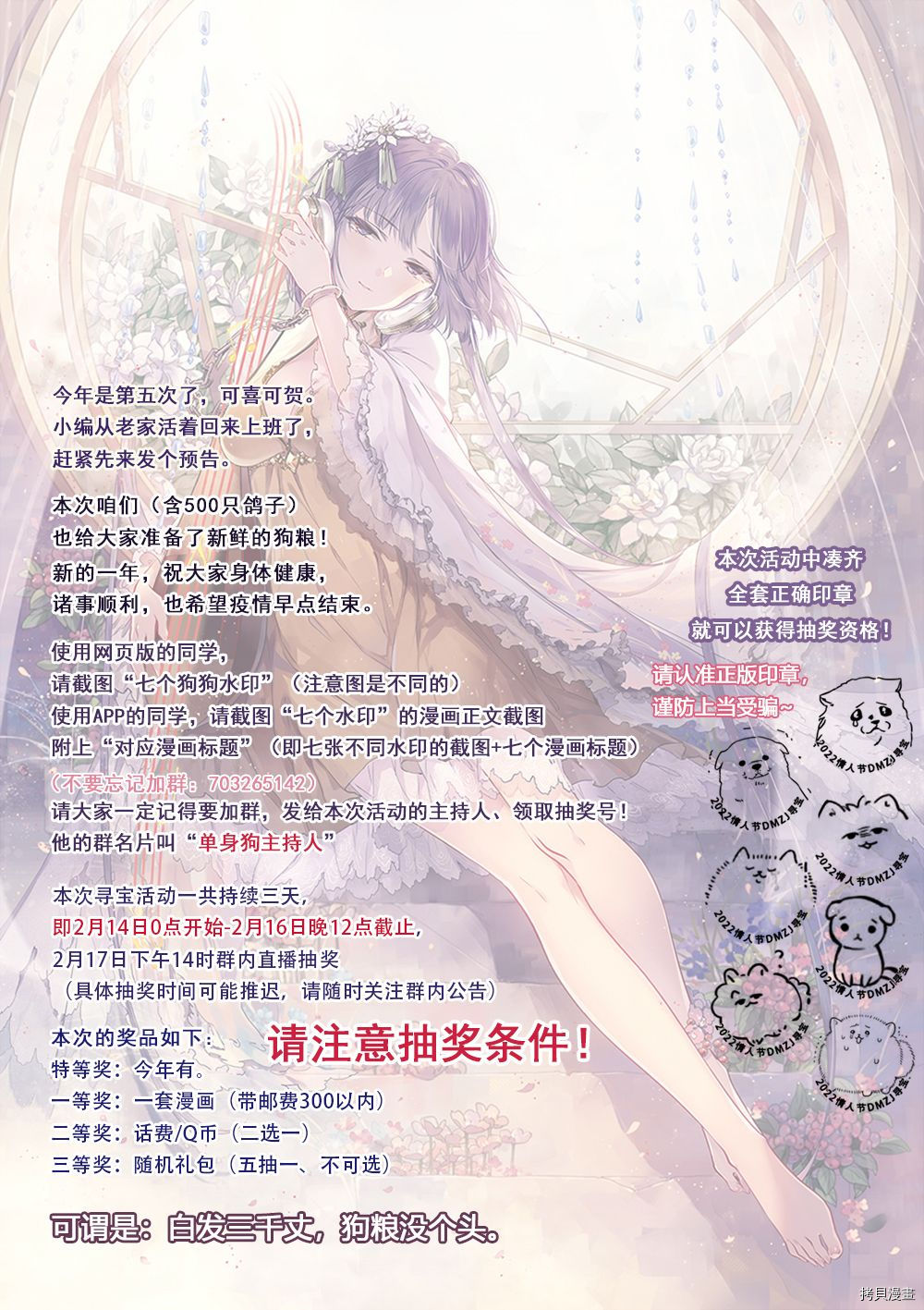 完全没有恋爱感情的青梅竹马[拷贝漫画]韩漫全集-连载46话无删减无遮挡章节图片 