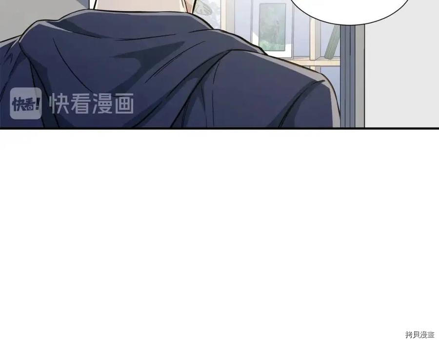 我爸太强了！[拷贝漫画]韩漫全集-第17话无删减无遮挡章节图片 